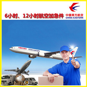 兴义万峰林机场货运公司谈空运的四大作用是什么